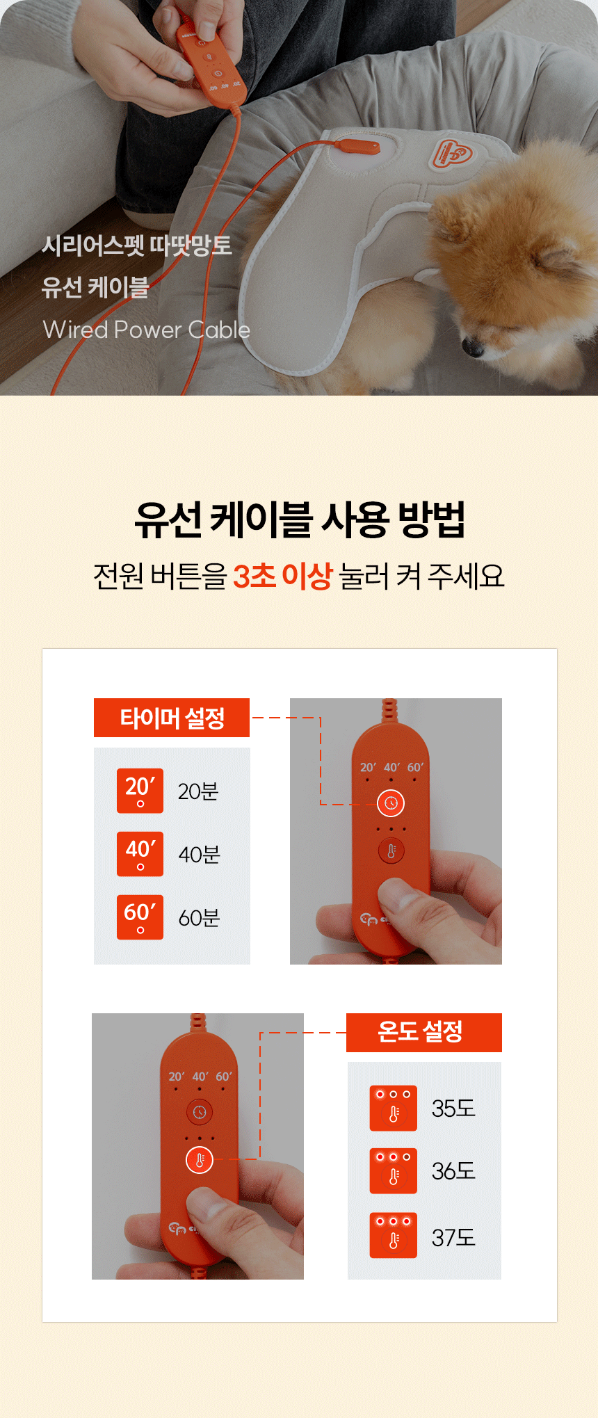 시리어스펫 슬개골 관절 따땃망토