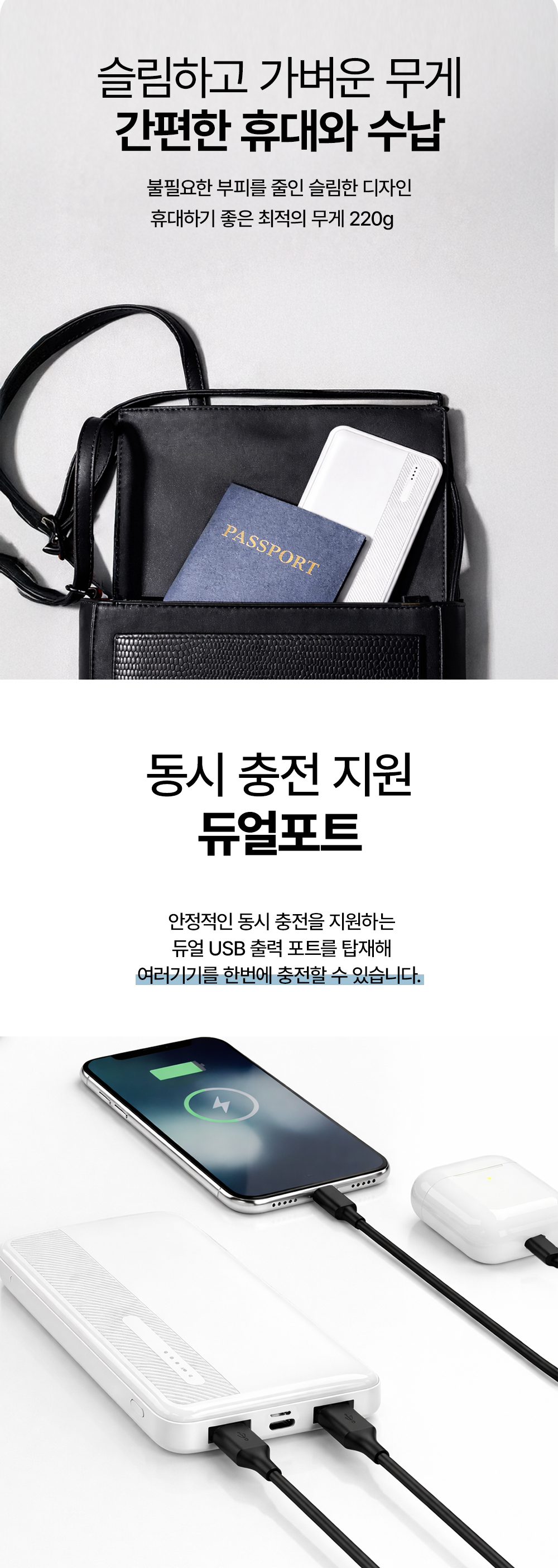 시리어스펫 보조배터리