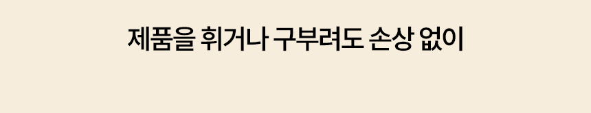 시리어스펫 슬개골 관절 따땃망토