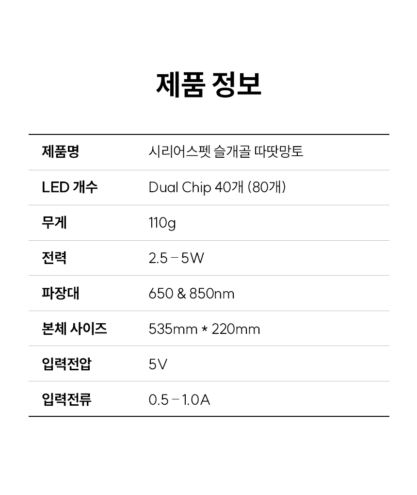 시리어스펫 슬개골 관절 따땃망토