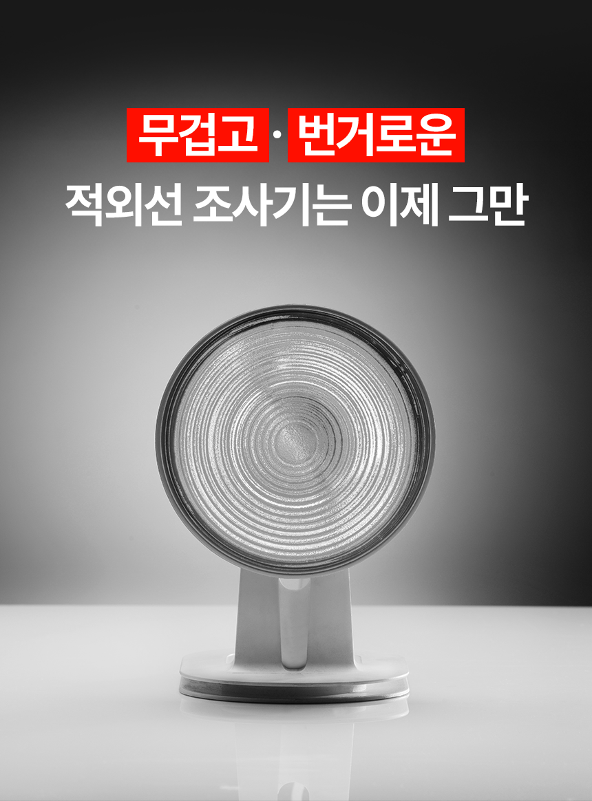 시리어스펫 슬개골 관절 따땃망토
