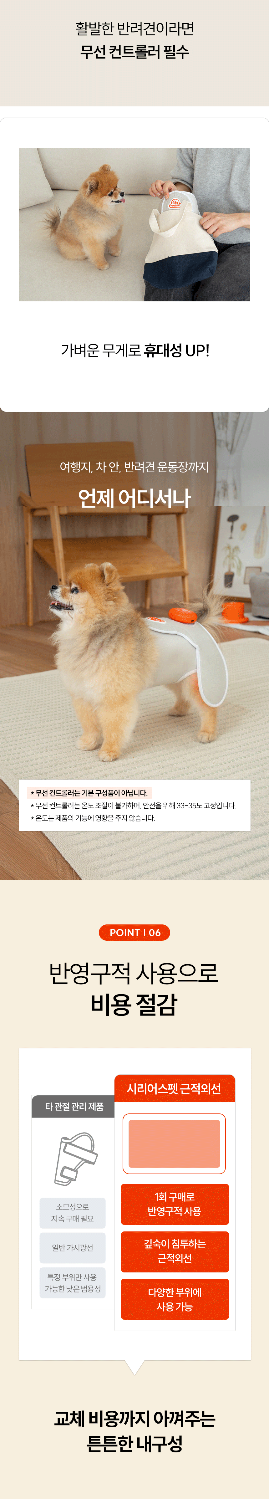 시리어스펫 x 멍스타 애견유치원