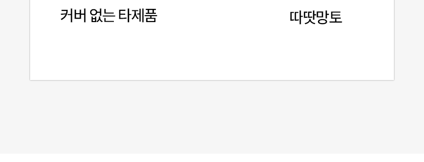 시리어스펫 슬개골 관절 따땃망토