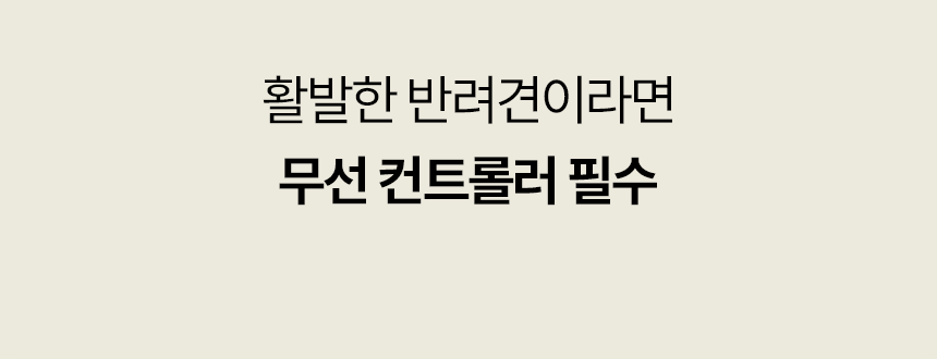 시리어스펫 슬개골 관절 따땃망토