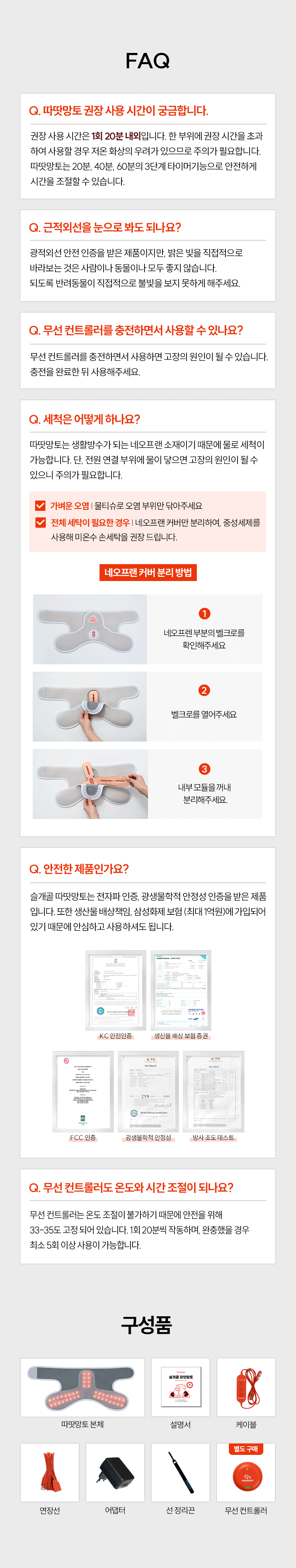 시리어스펫 슬개골 관절 따땃망토