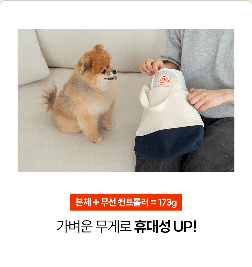 시리어스펫 슬개골 관절 따땃망토
