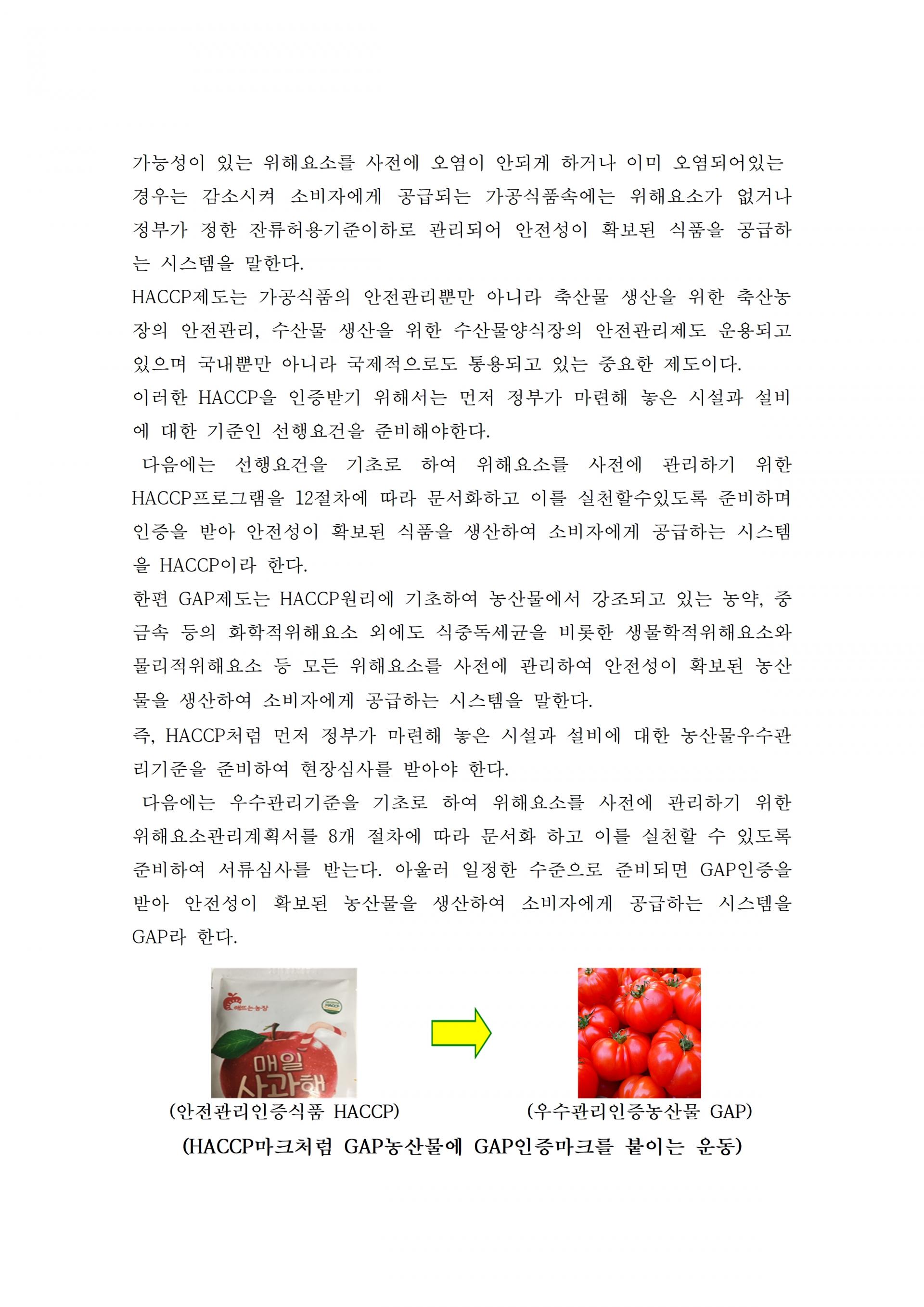 34989ef5556ed.jpg