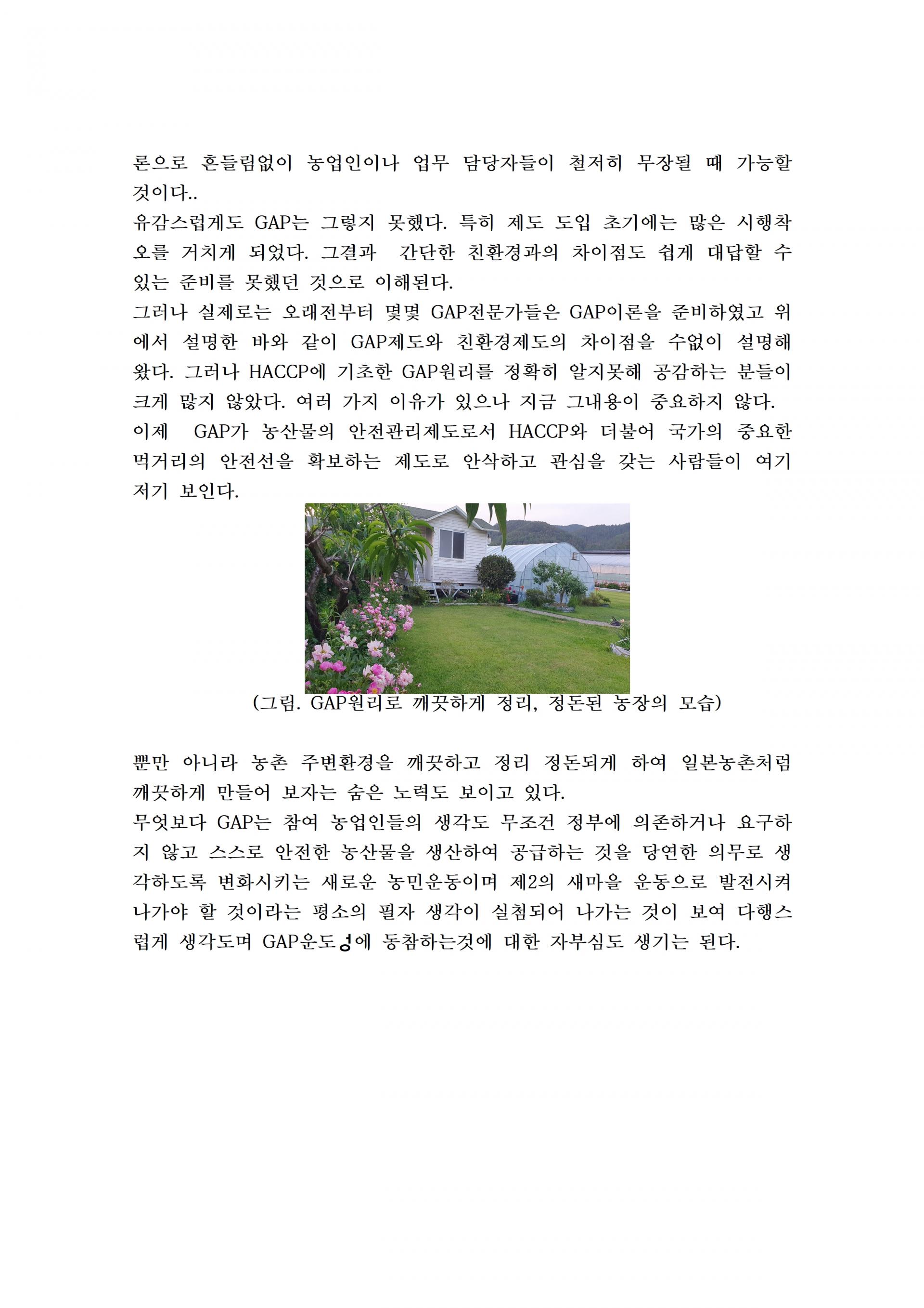 6d3db5f15ed17.jpg