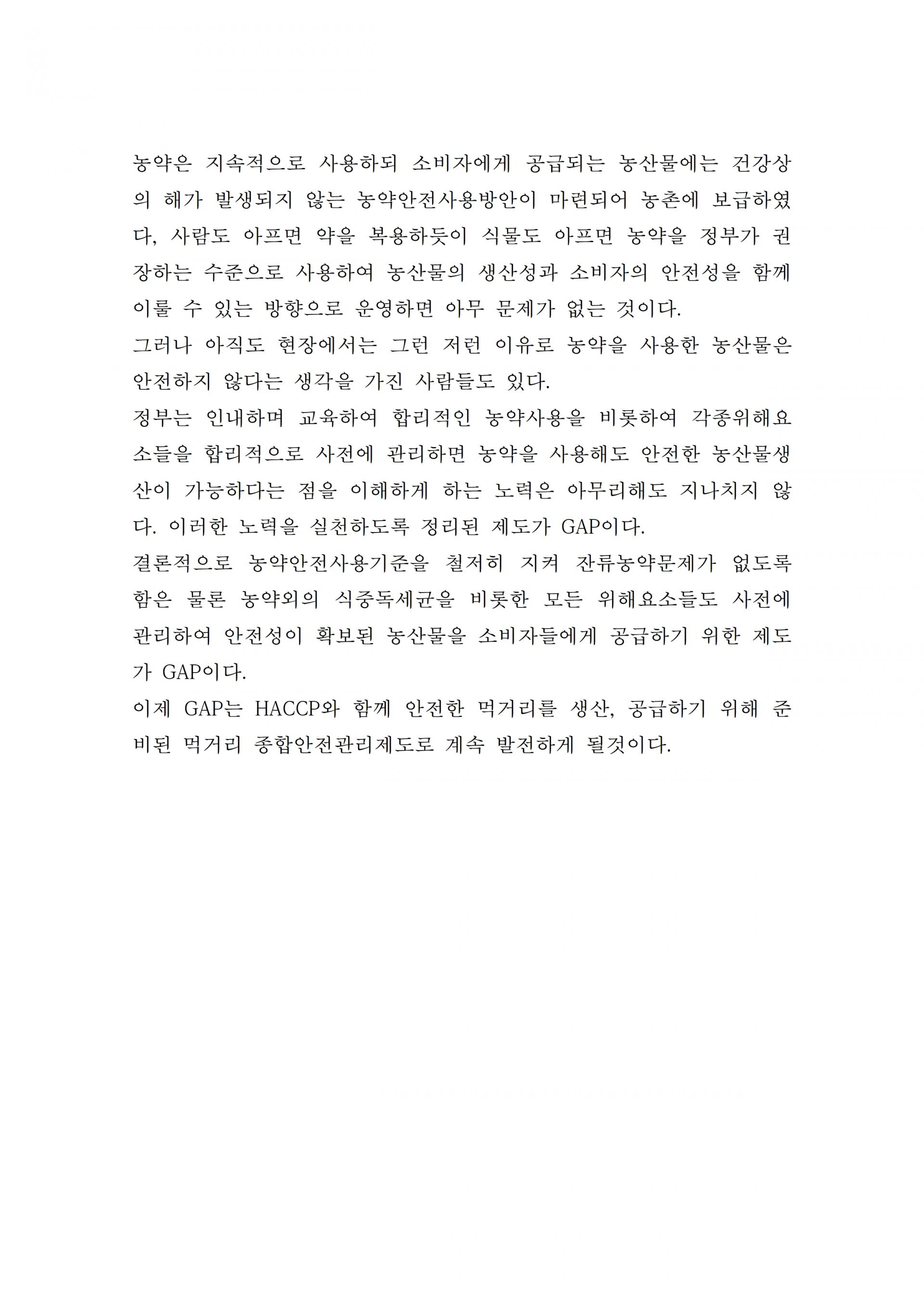 6e9387b6422b3.jpg
