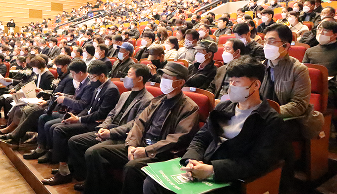 2022 GAP 코리아 및 축하 심포지움  (대한민국GAP연합회)
