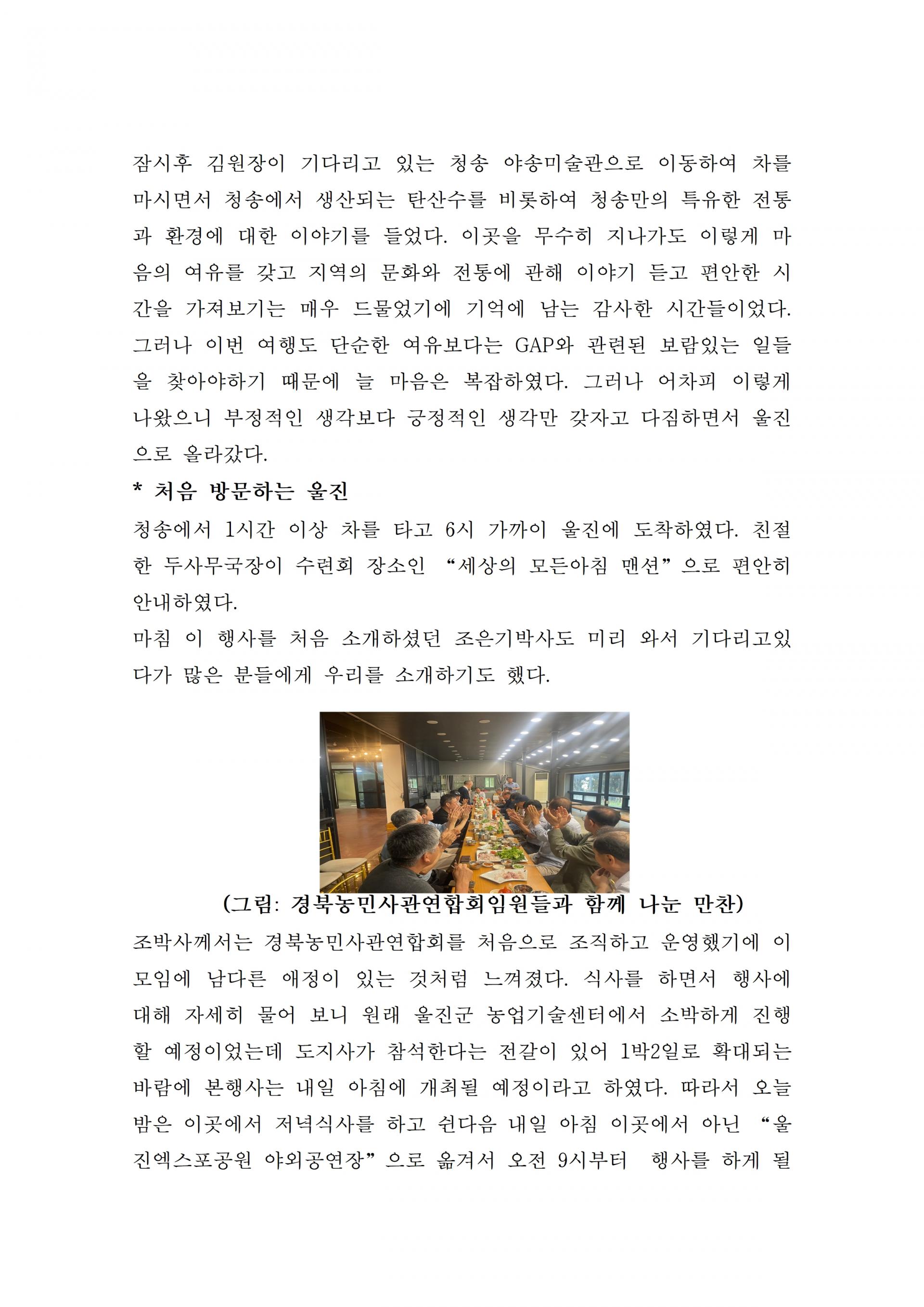 bd393ed7e8023.jpg