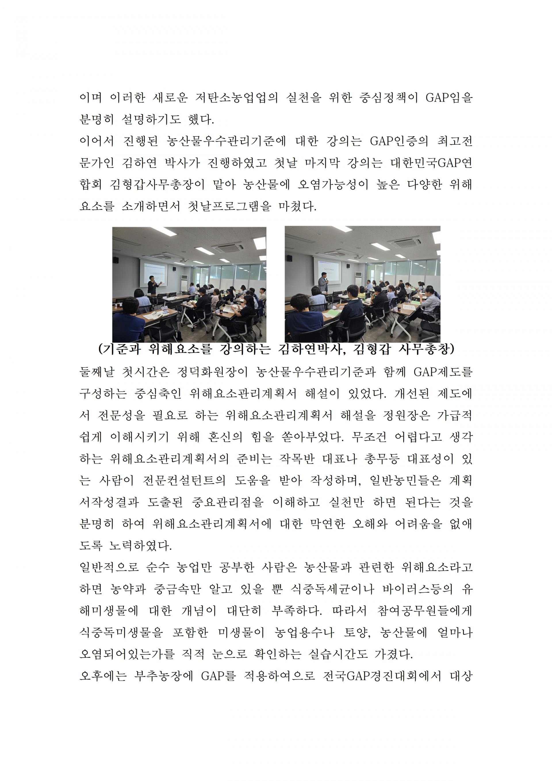 ec9b43d283c40.jpg
