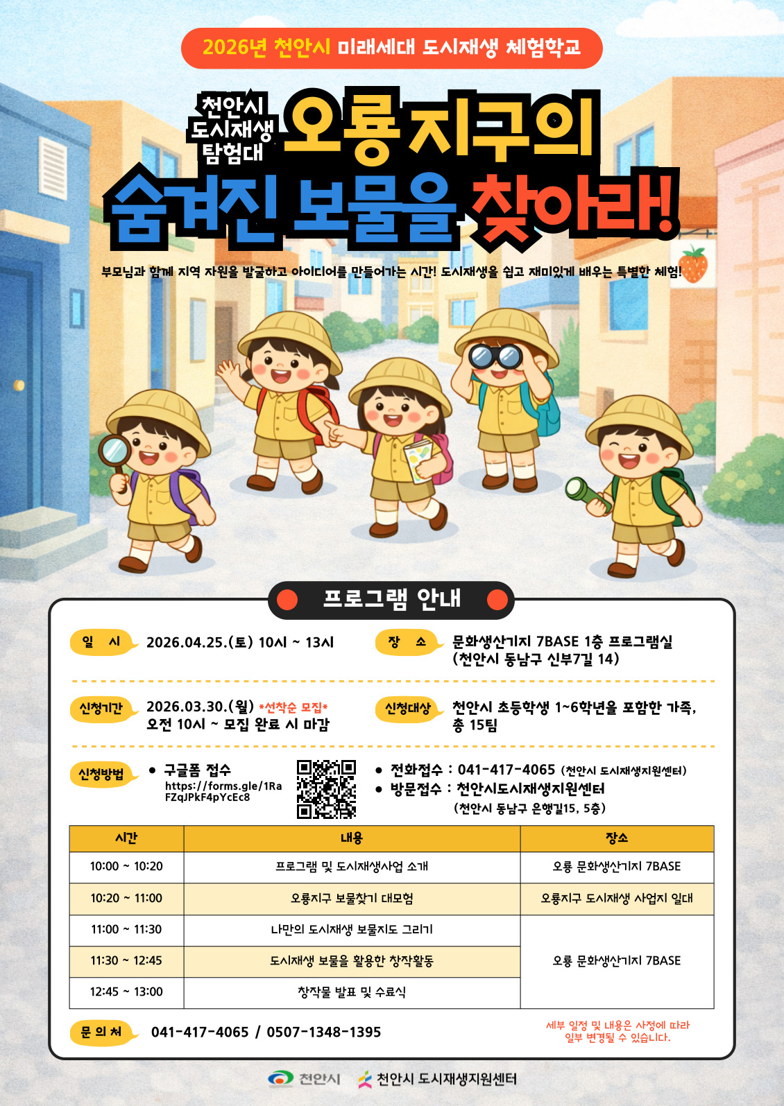 321c26801cbc9.jpg