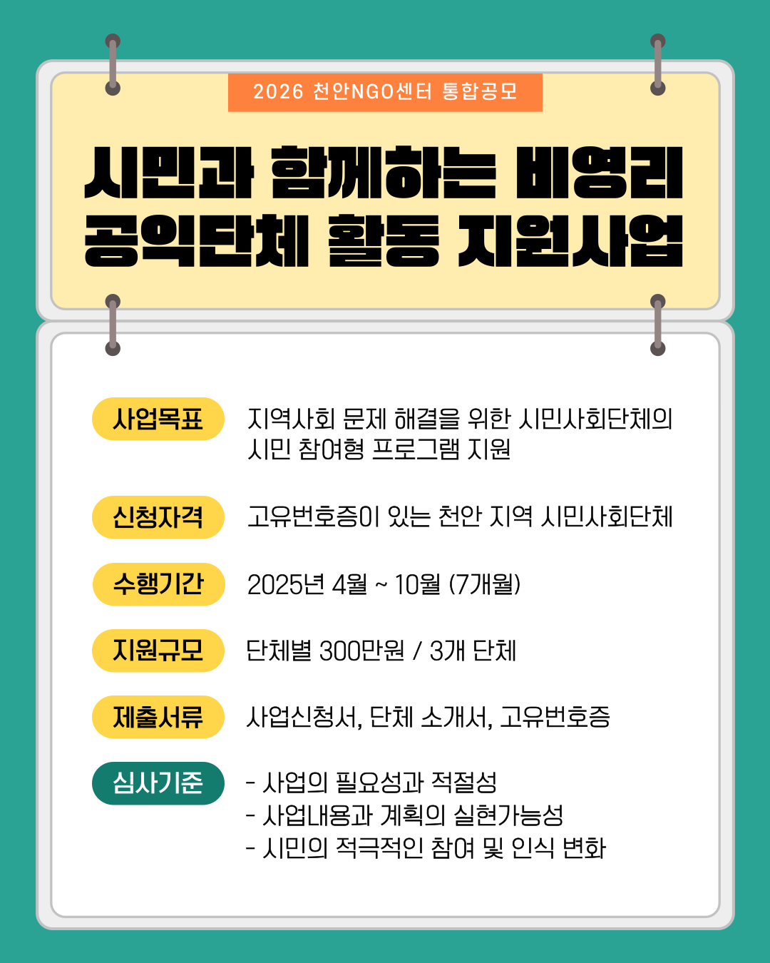 85780fc4e974b.png