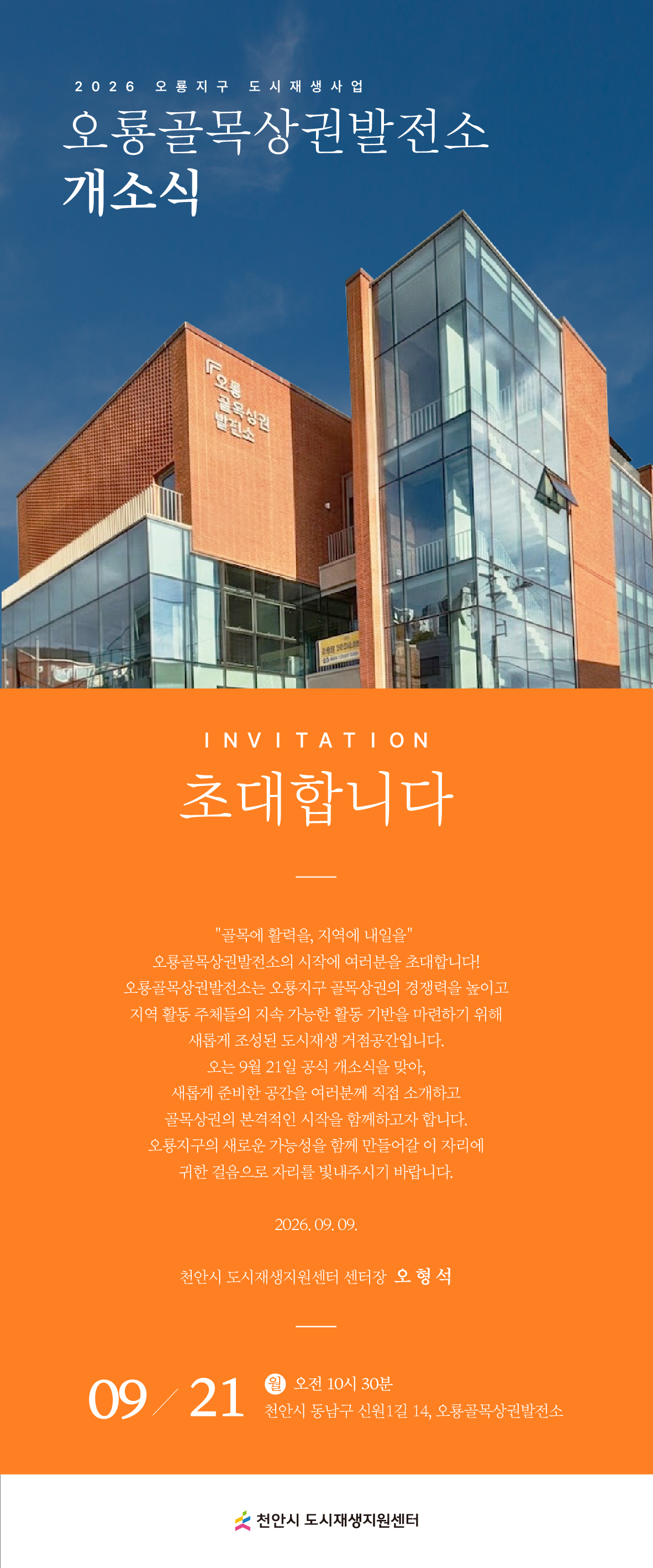 8a38f9c68949e.png