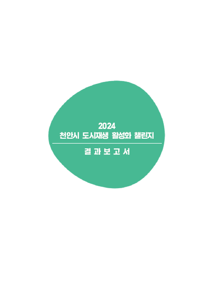 90349912d0c13.png
