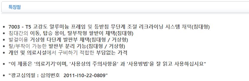 [휠체어 대여] HAL-48(22D)