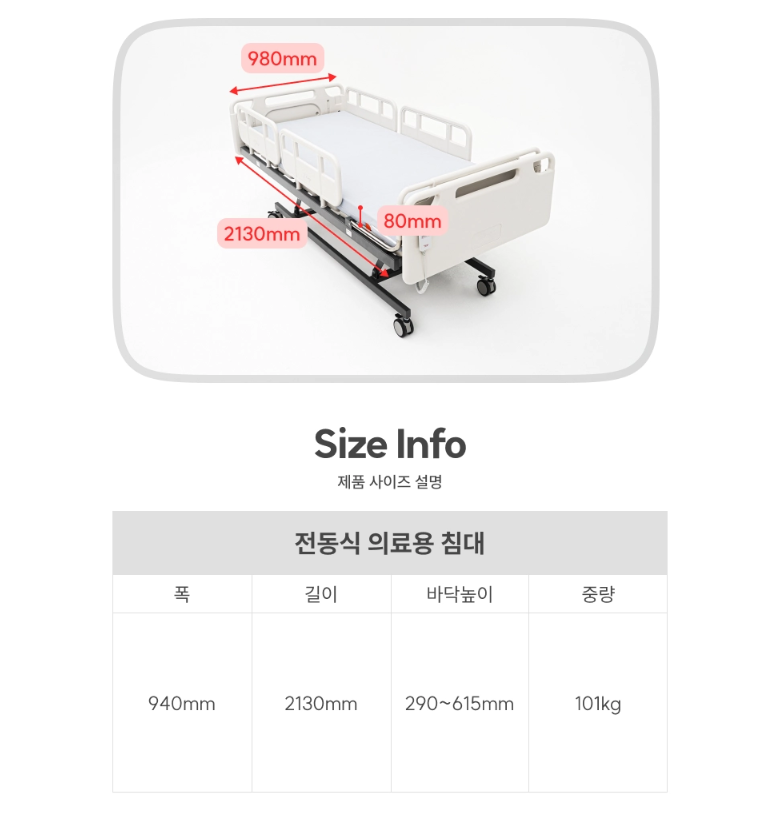 Care Tango 120 (설치 가능 지역 : 상세페이지 참고)