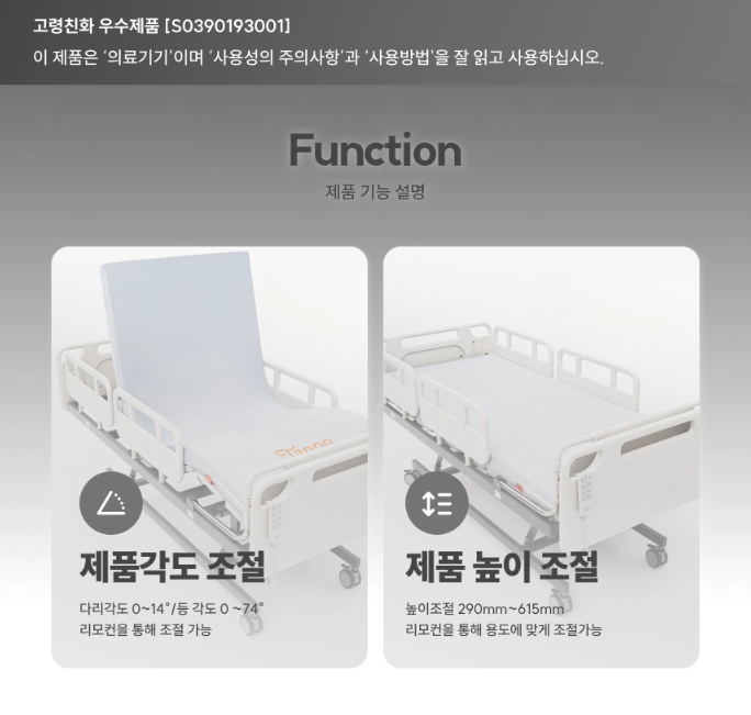 Care Tango 120 (설치 가능 지역 : 상세페이지 참고)