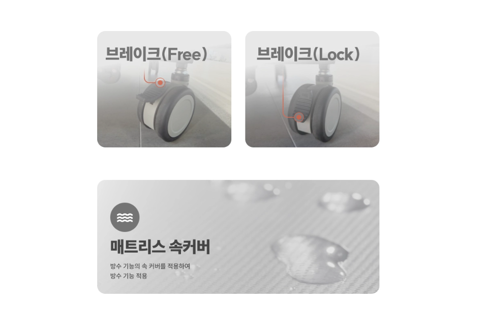 Care Tango 120 (설치 가능 지역 : 상세페이지 참고)