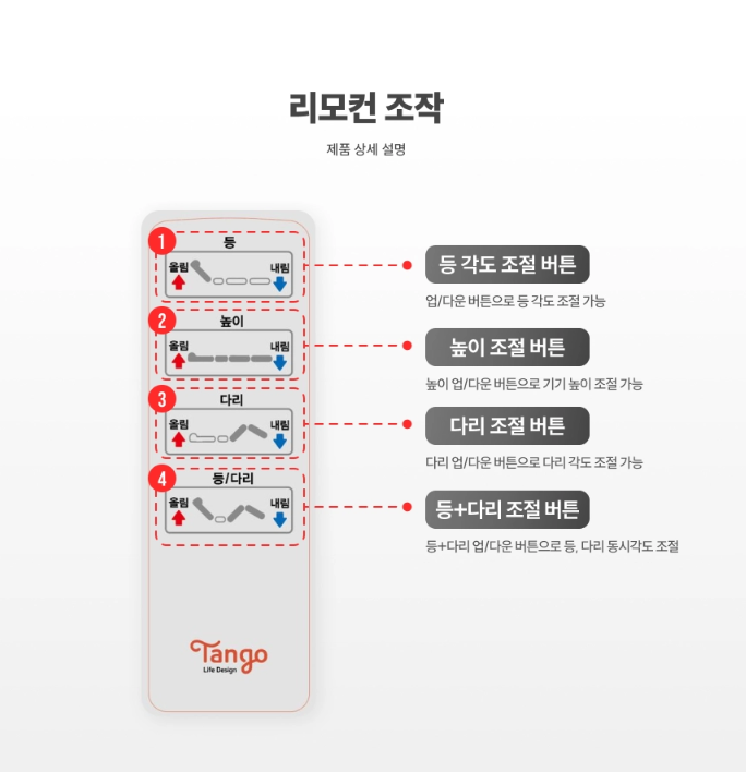 Care Tango 120 (설치 가능 지역 : 상세페이지 참고)