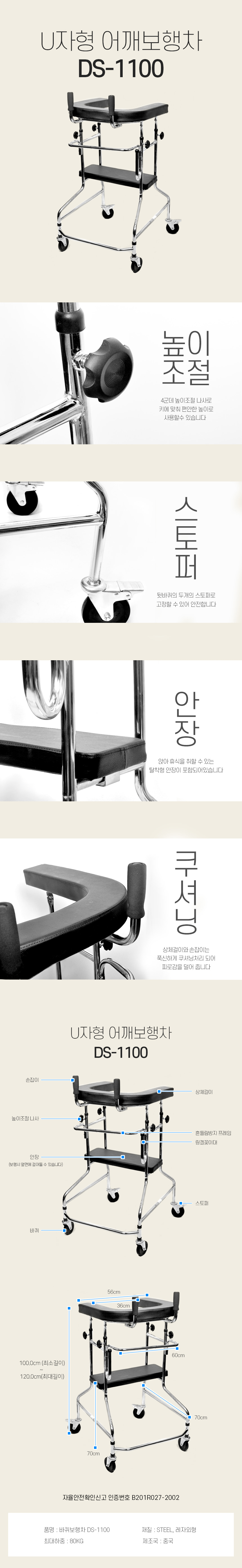 [보행보조기 워커 대여] 제품 직접 수령(택배X)