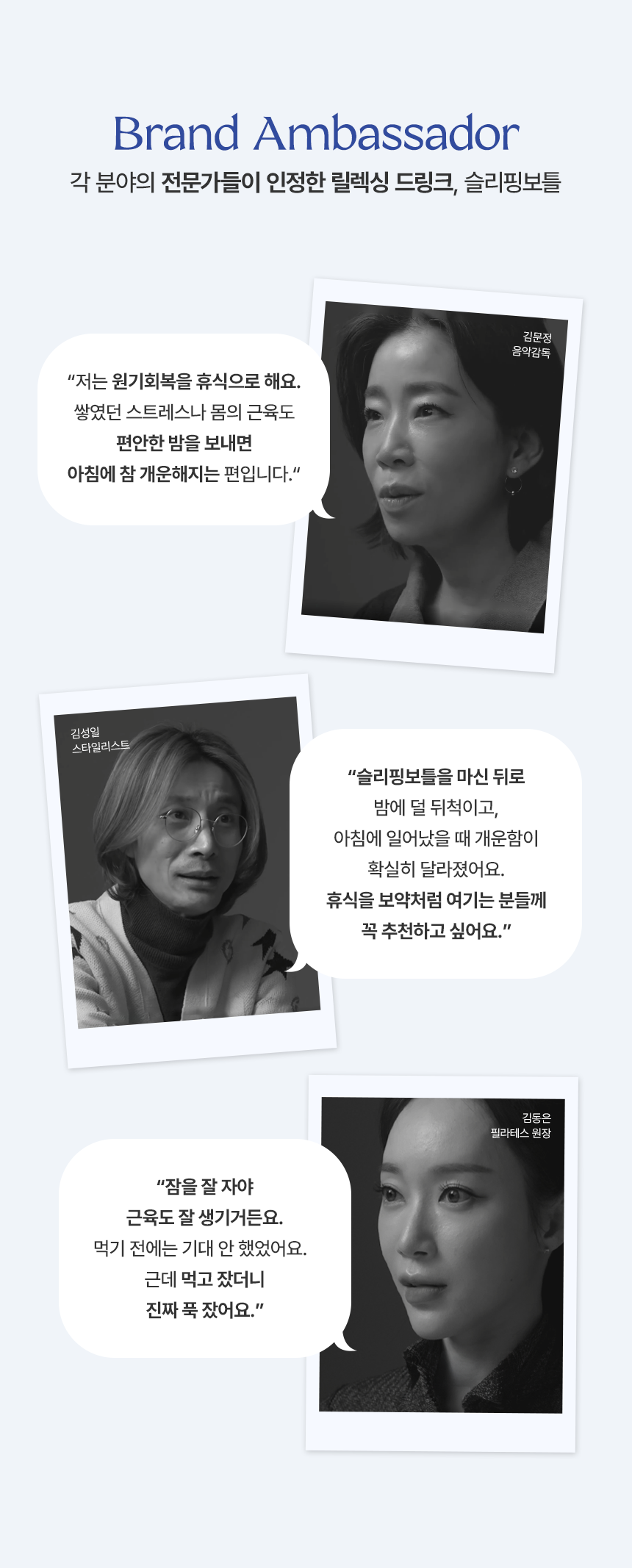 [슬리플러스 X 카카오프렌즈] 슬리핑보틀 100ml 6개입 (사은품증정)