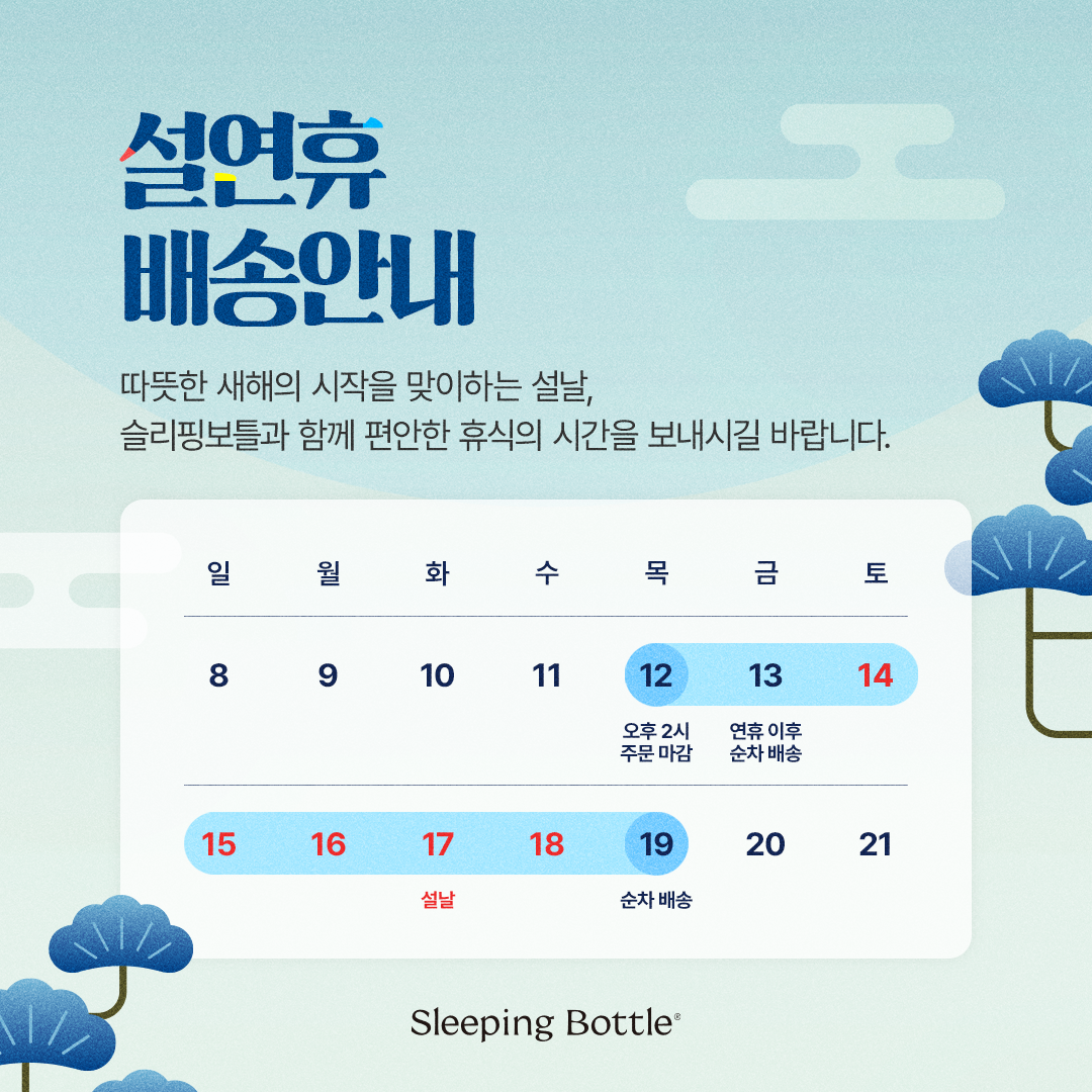 260203_설공지팝업_1080x1080.png