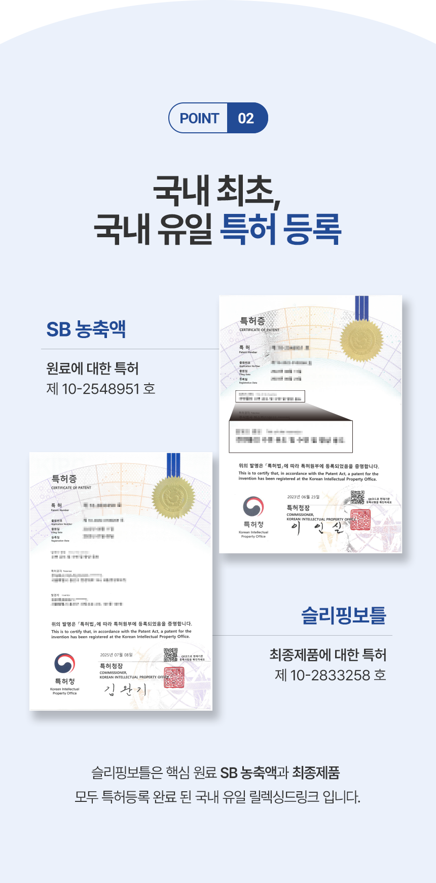[슬리플러스 X 카카오프렌즈] 슬리핑보틀 100ml 6개입 (사은품증정)