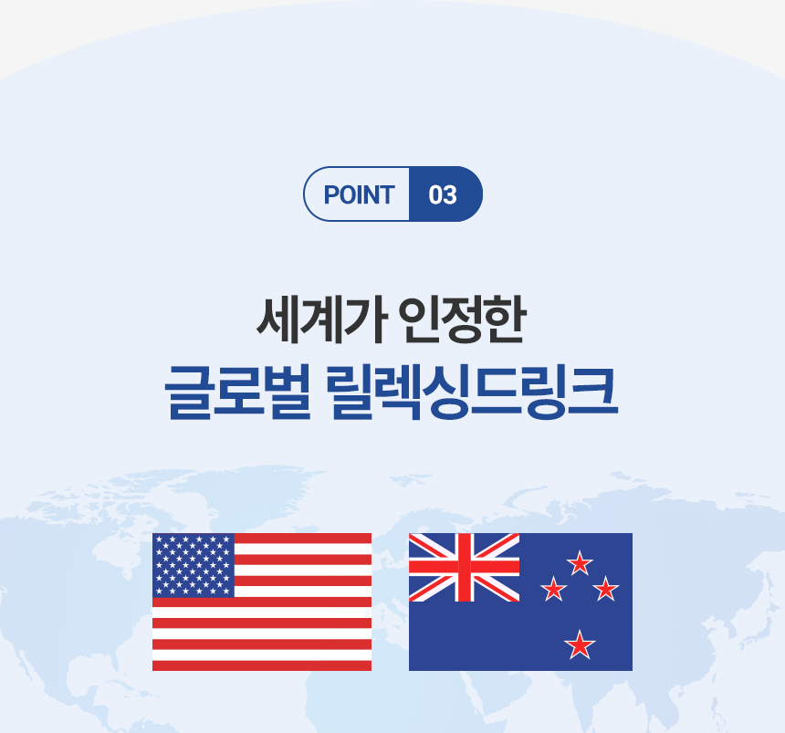 [공식] 편안한 휴식을 위한 음료 슬리핑보틀 10병 (사은품증정)