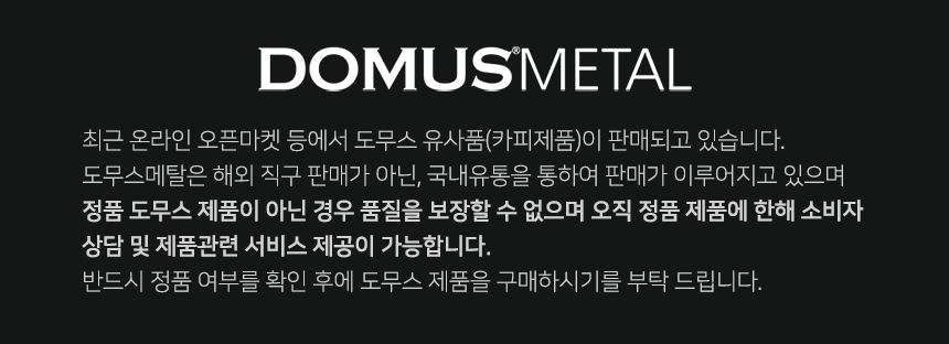 Toheed Iron Store 도무스 육가 H150 SB 골드 스텐 유가 SUS304 타일 삽입 인서트 냄새차단 화장실 욕실 배수 : 아이언스토어 ironstore