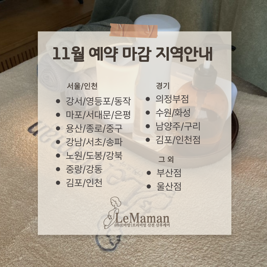 마감-서식-001 - 1.png