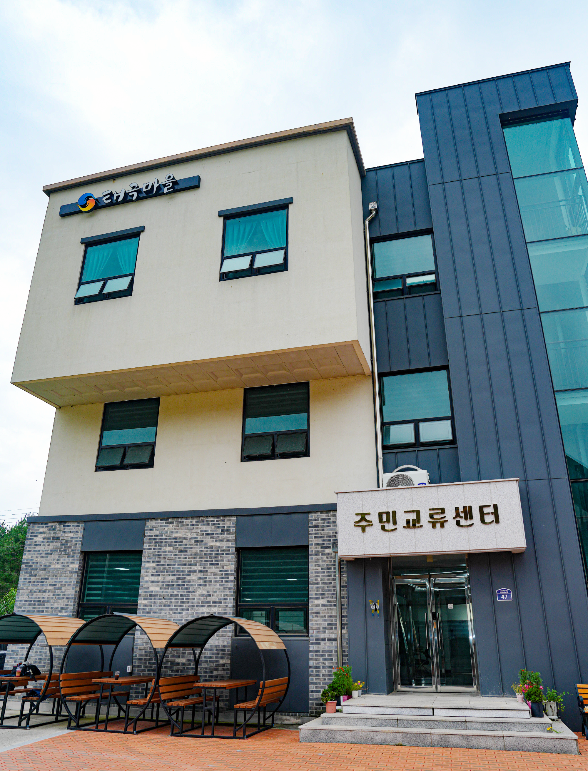 태극마을 숙소의 세로형 외관 사진