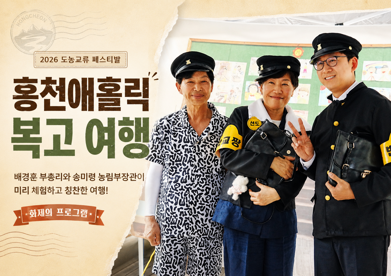 삼포가는길 1970 레트로여행