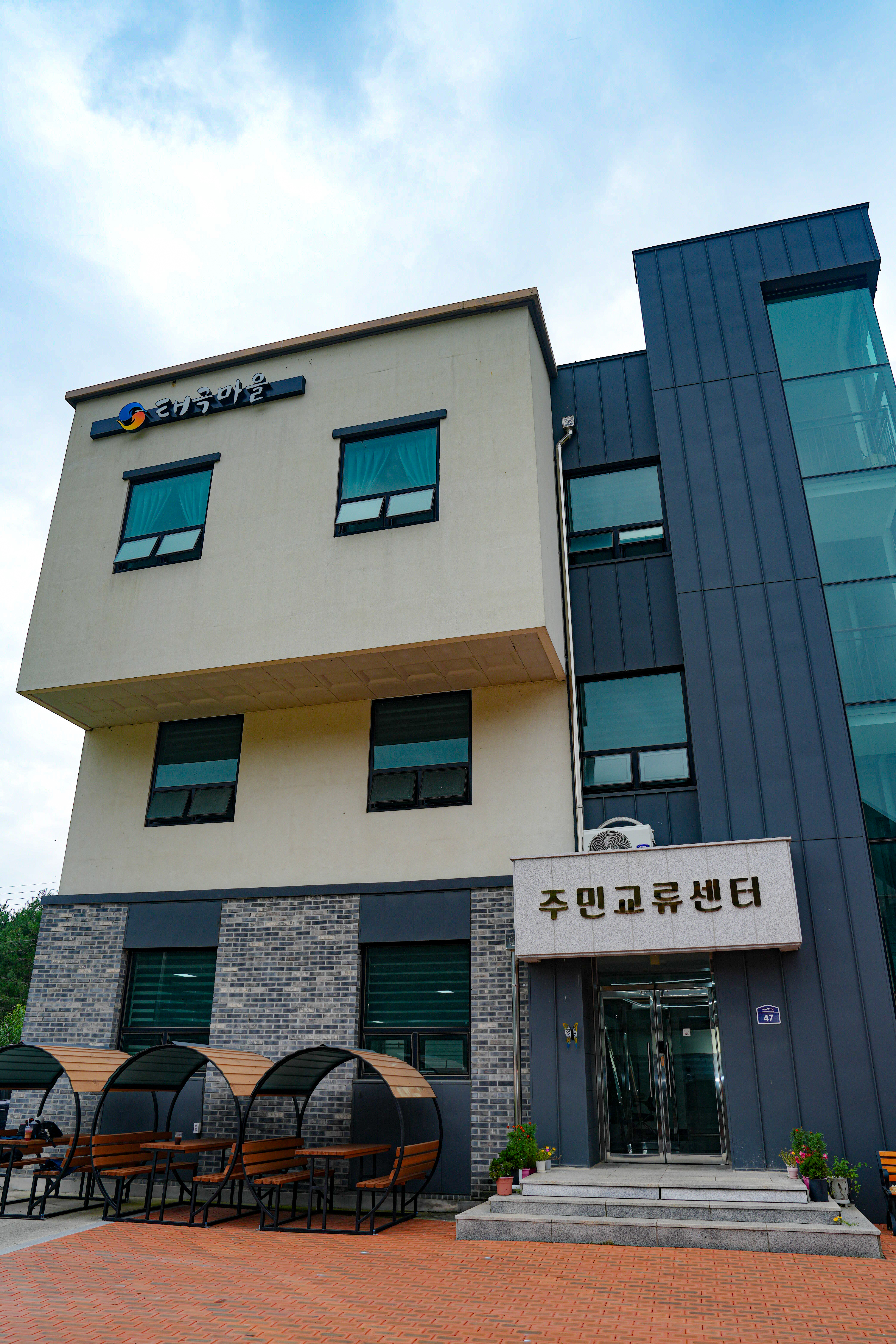 태극마을 숙소 건물 전경
