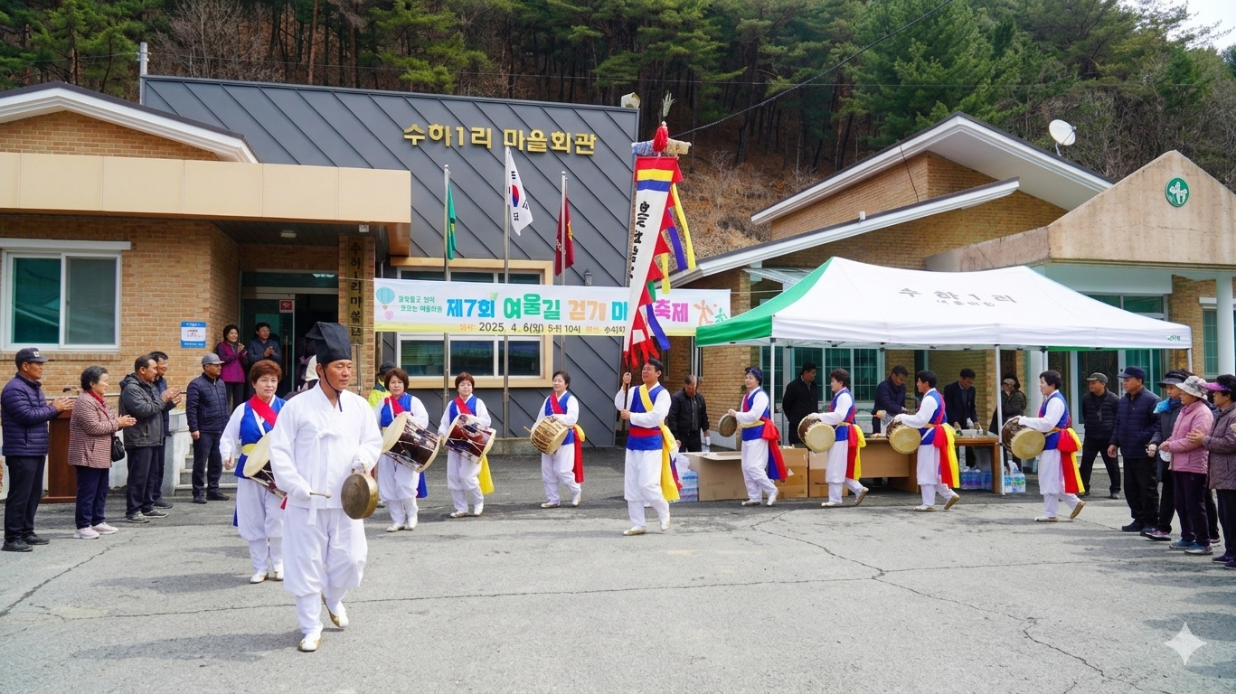 공연 한마당 1