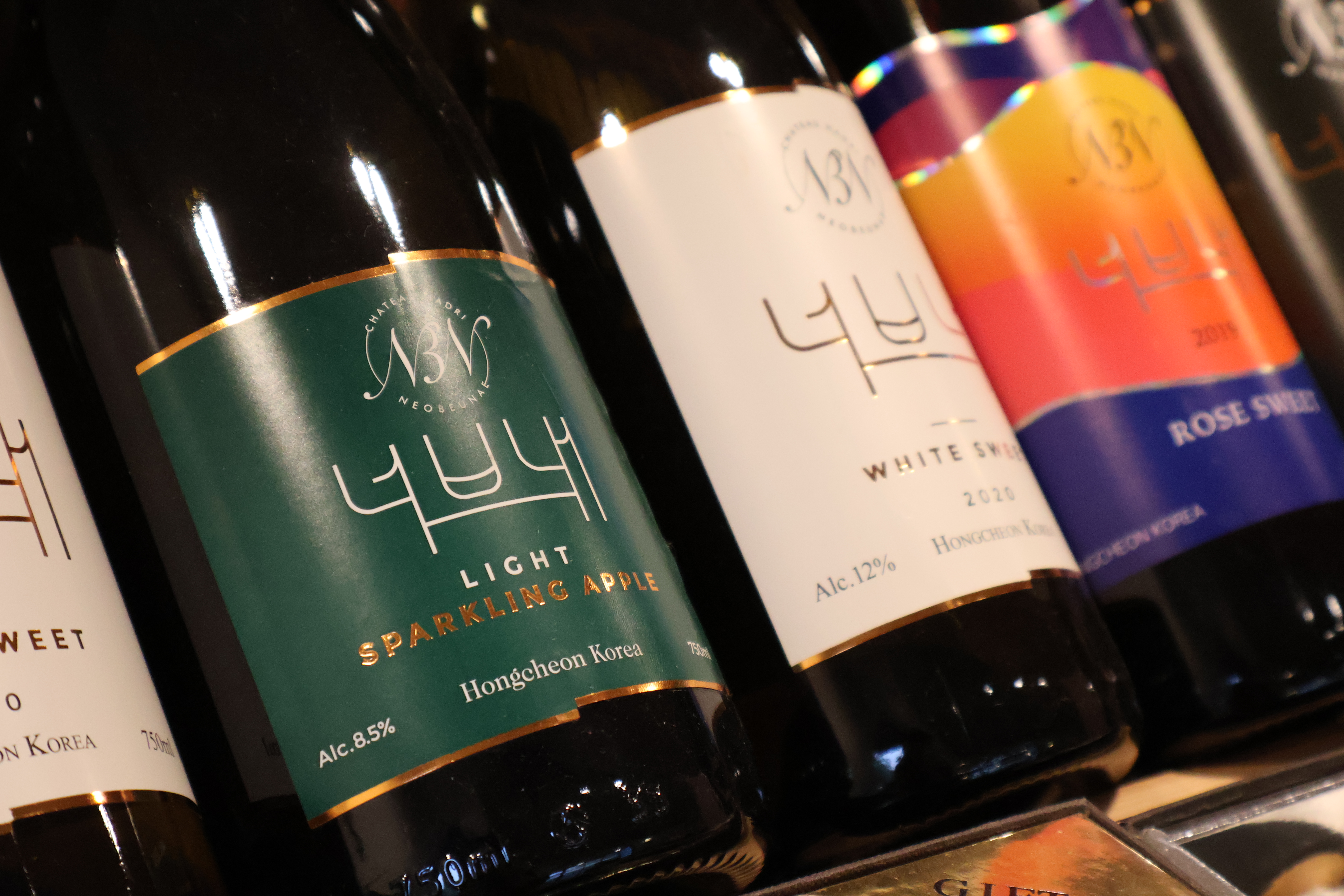 너브내 레드 와인과 스파클링 와인