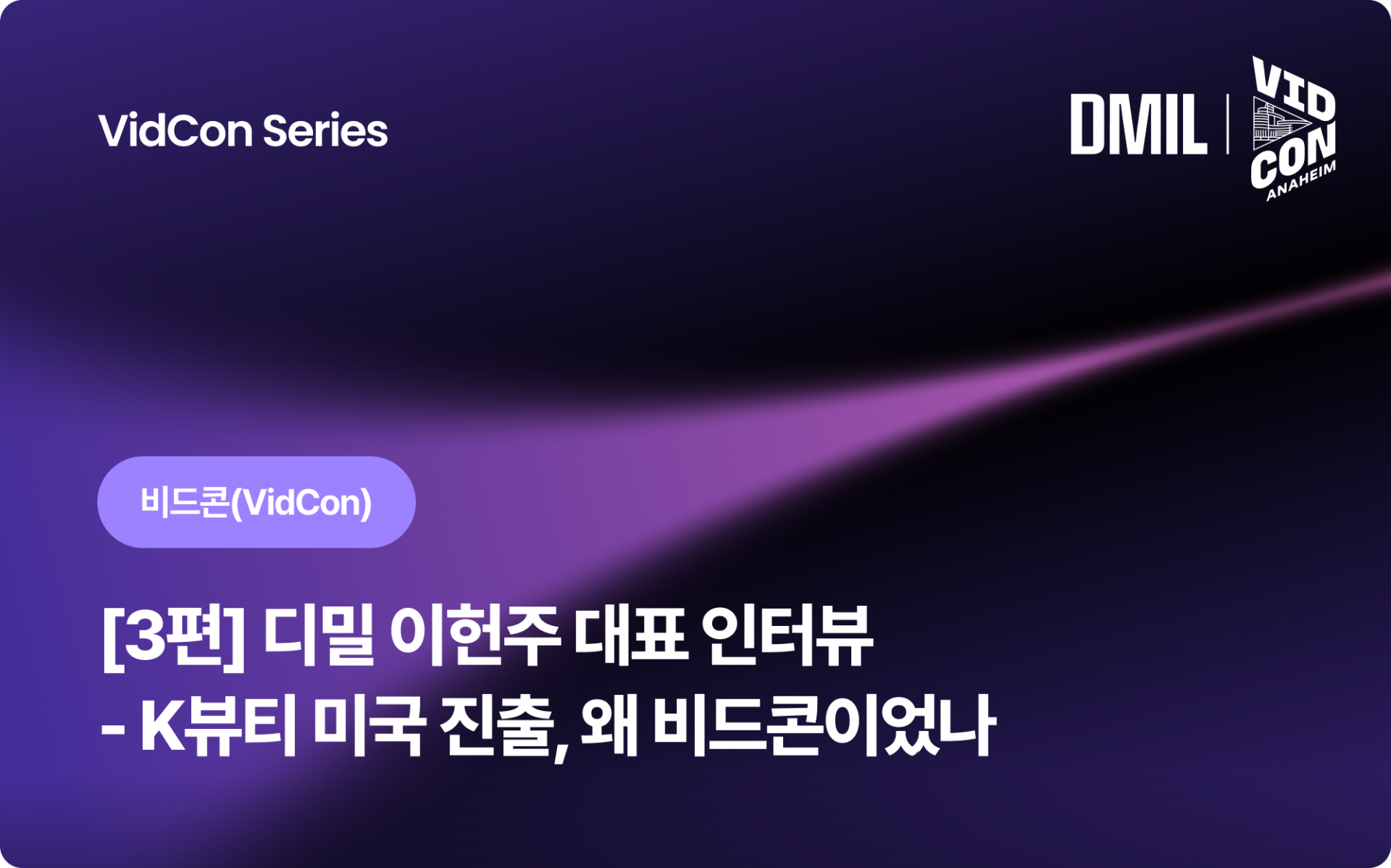 임직원 인터뷰 썸네일.png