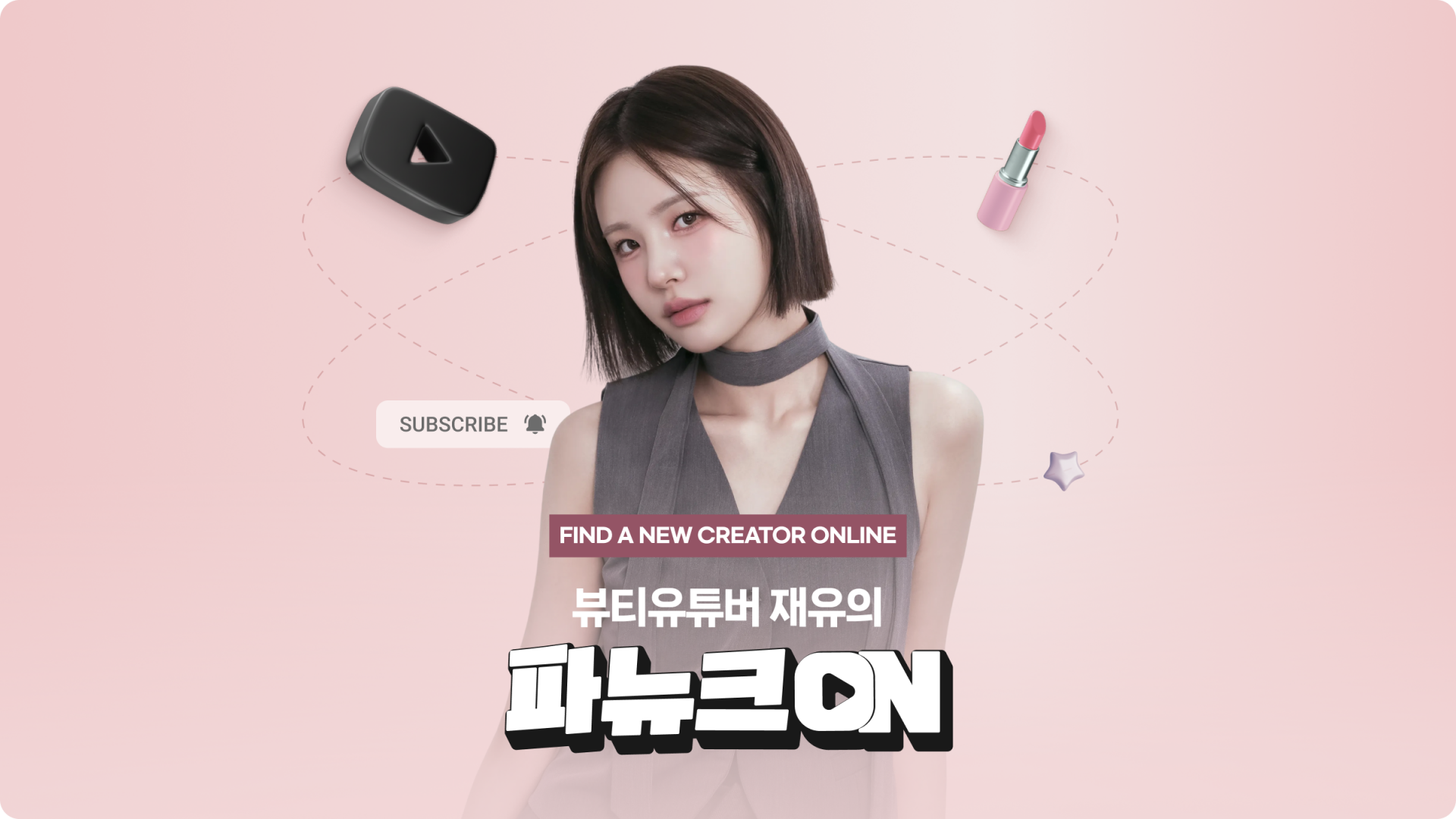 파뉴크 on.png
