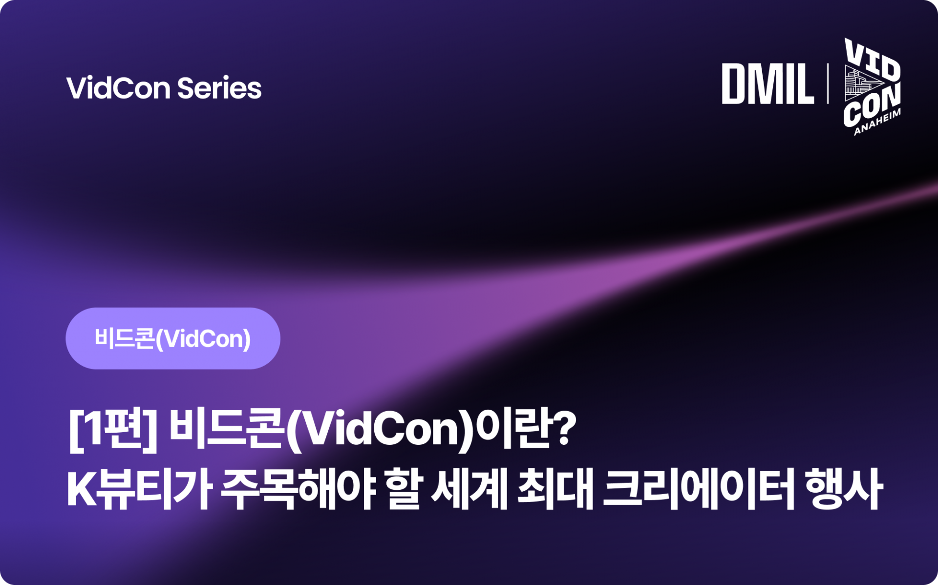 임직원 인터뷰 썸네일.png