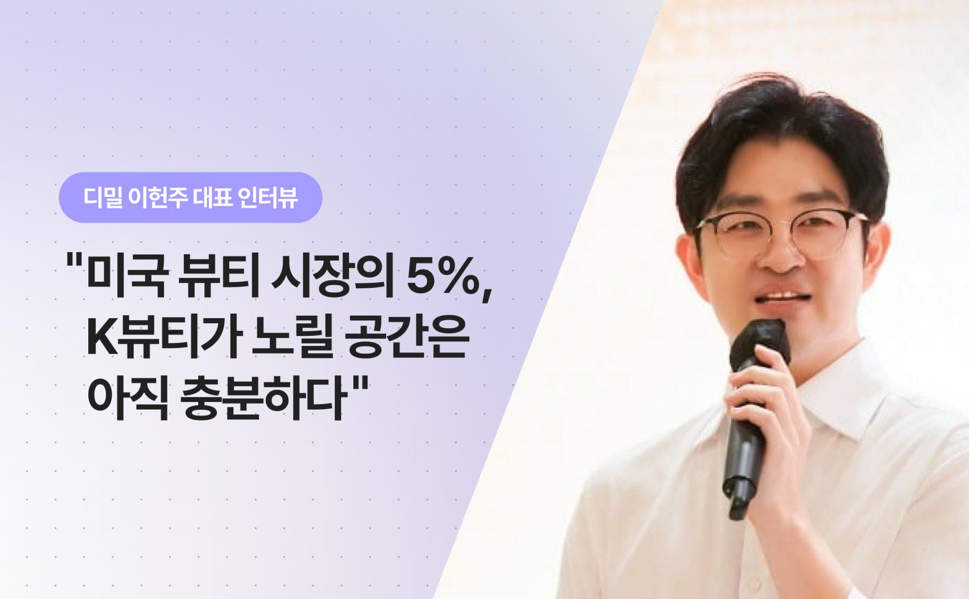 인터뷰.jpg