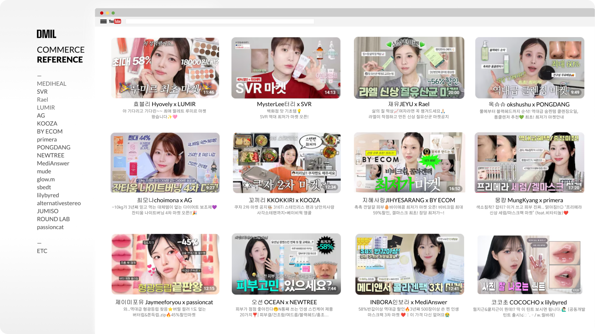 크리에이터 인터뷰 - 파뉴크베스트.png