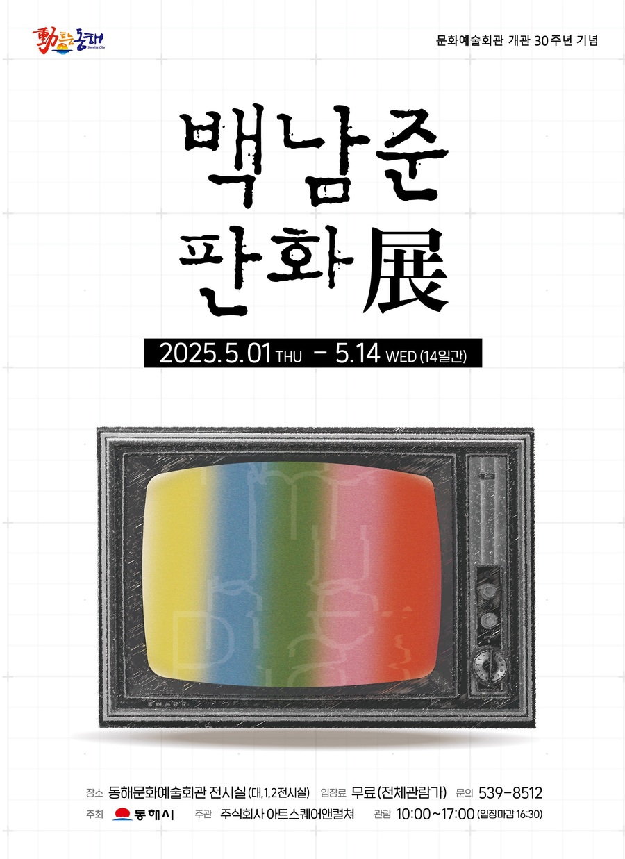 2bbd341fb5d66.jpeg