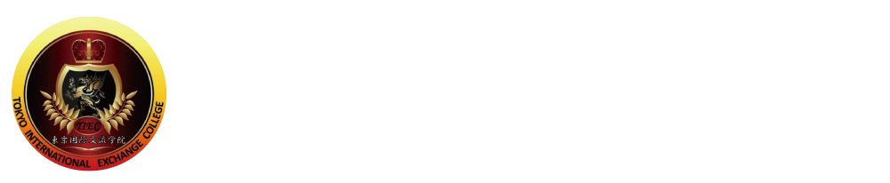 東京國際交流學院台灣事務所