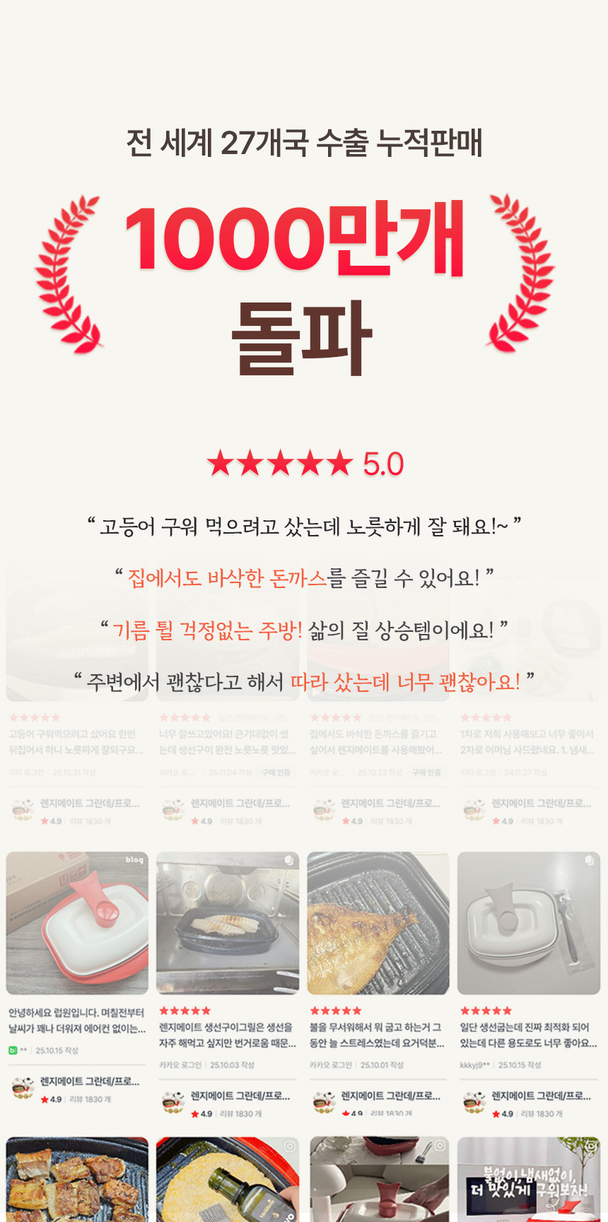 test_ 렌지메이트 시그니처