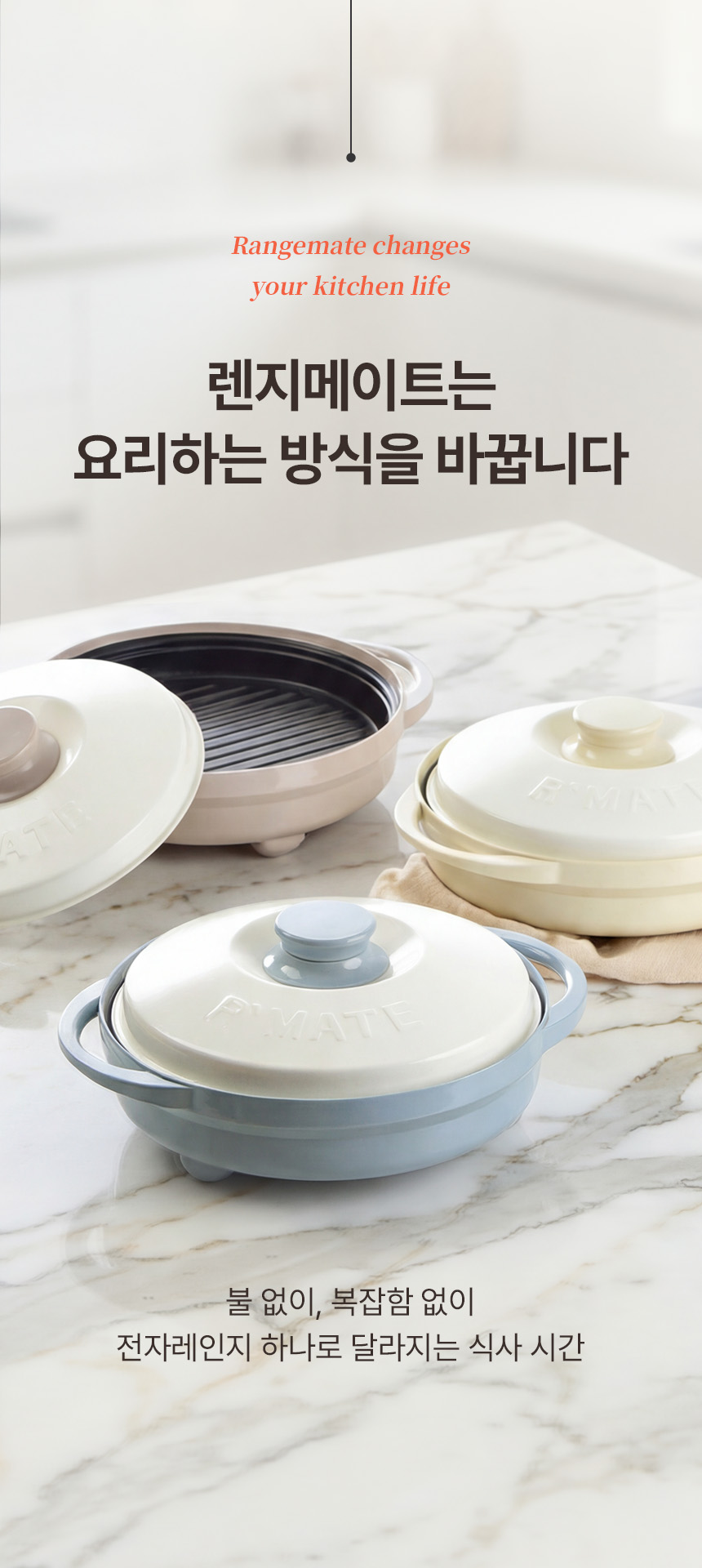 test_ 렌지메이트 시그니처