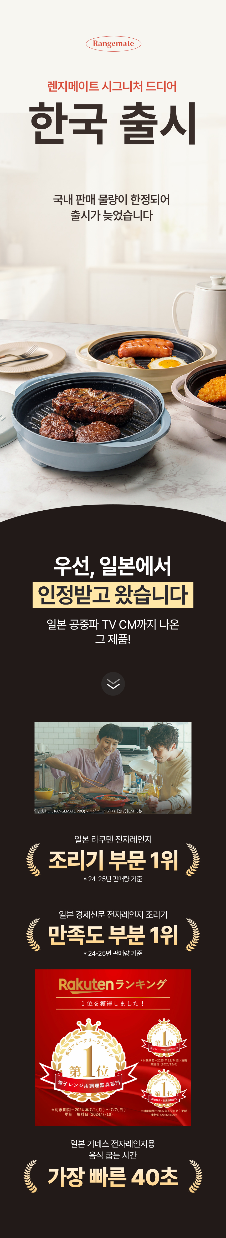 test_ 렌지메이트 시그니처