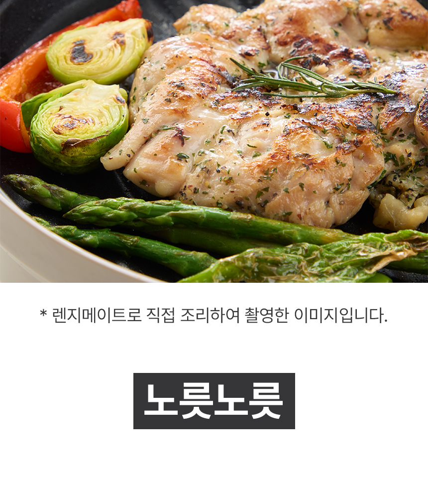 test_ 렌지메이트 시그니처