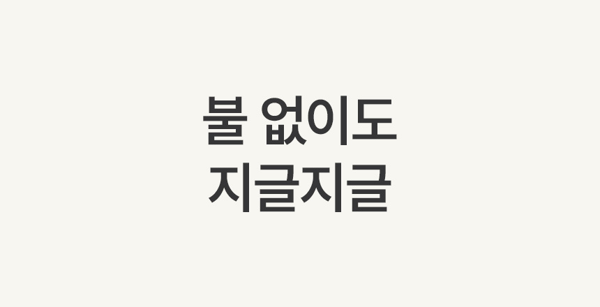 test_ 렌지메이트 시그니처