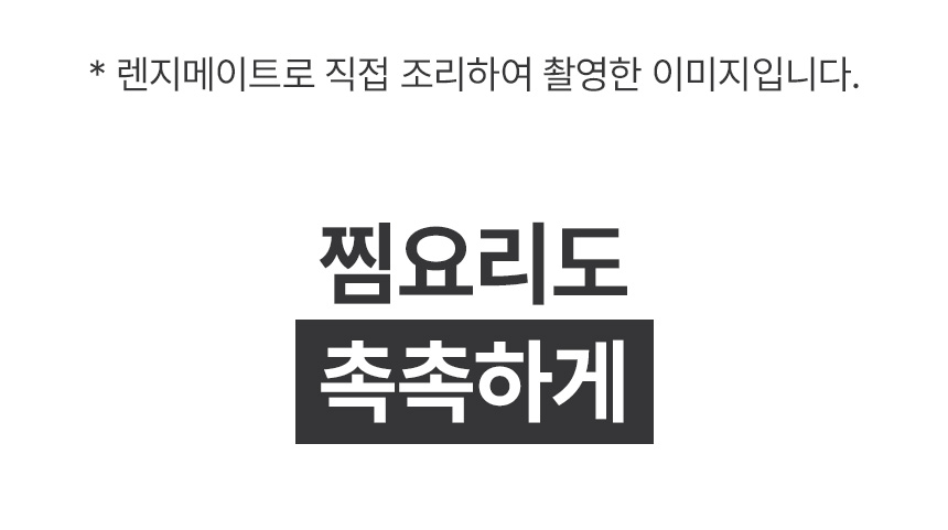 test_ 렌지메이트 시그니처